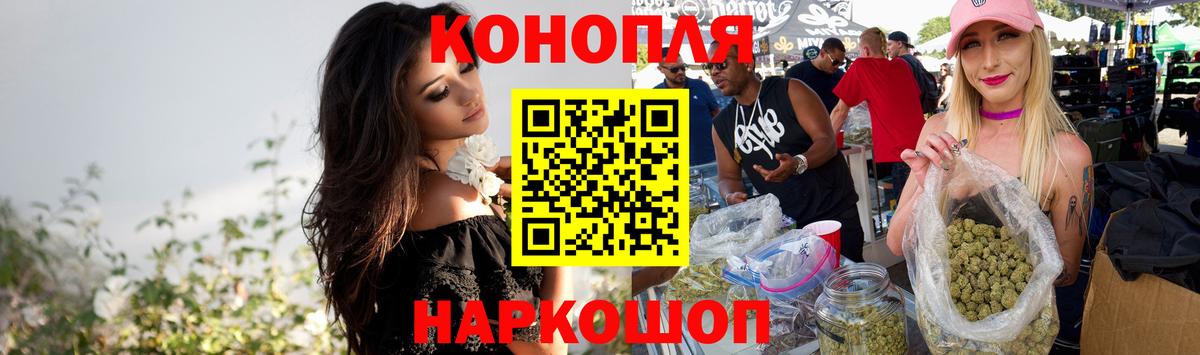 Канабис ГИДРОПОН Камышлов
