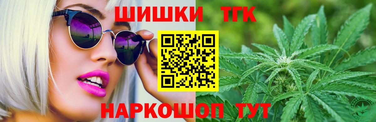 Шишки марихуана MAZAR  Вход с VPN  Камышлов  Шишки марихуана MAZAR  Конопля ГИДРОПОН 